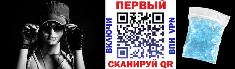 Купить закладки  Светогорск  Амфетамин Розовый 