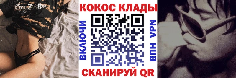 COCAIN VHQ  Купить где  Светогорск 