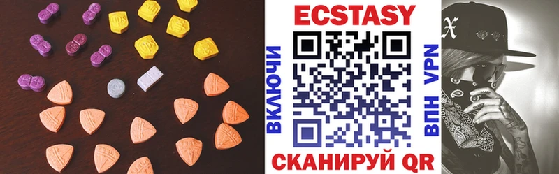 Купить закладки  Светогорск  Экстази Дубай 