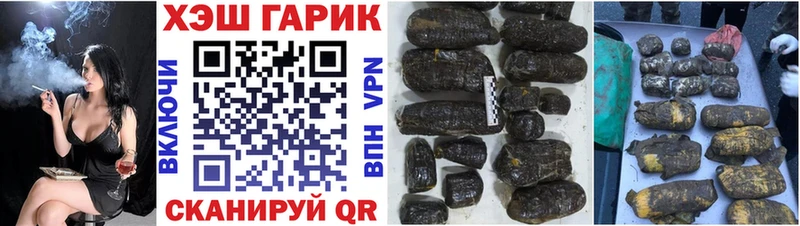 Купить закладки  Светогорск  ГАШ Ice-O-Lator 