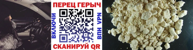 ГЕРОИН Афган  Купить  Светогорск 