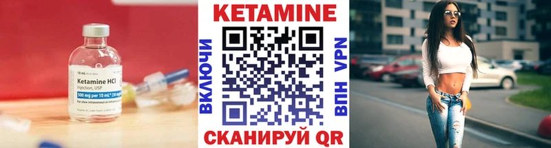 Купить где  Светогорск  Кетамин ketamine 