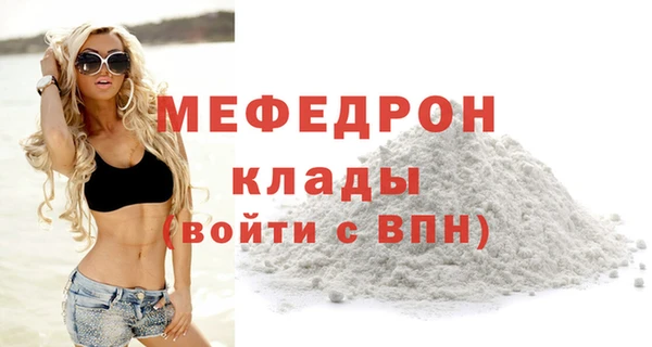 MDMA Майский