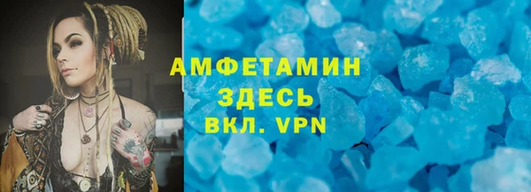 MDMA Майский