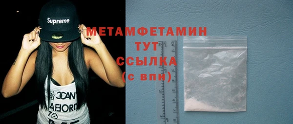MDMA Майский
