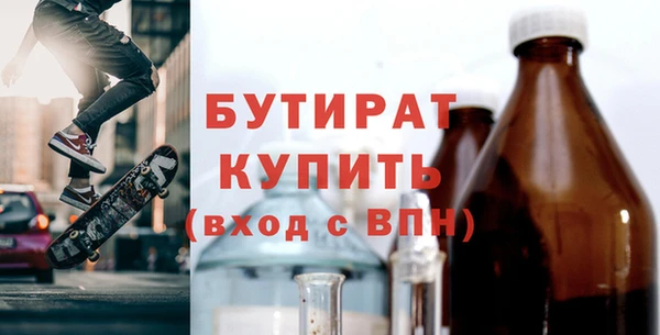 MDMA Майский