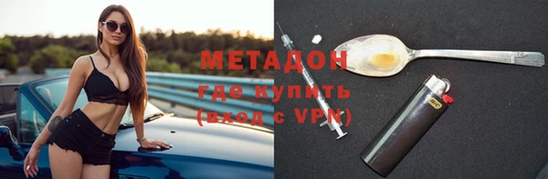 кокс Магадан