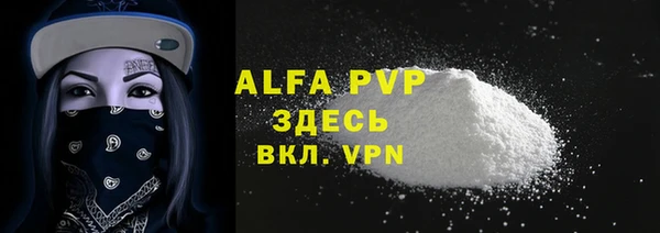 spice Магас