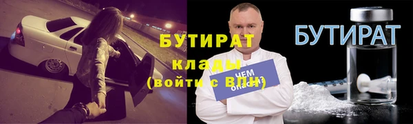 MDMA Майский