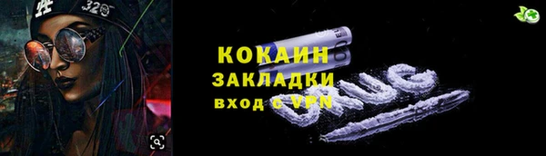 spice Магас