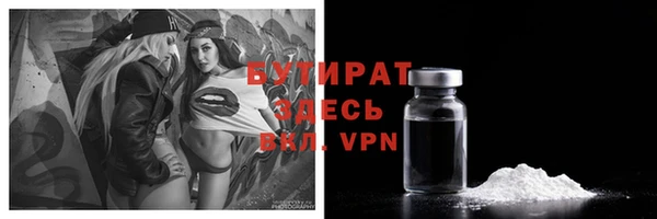 MDMA Майский