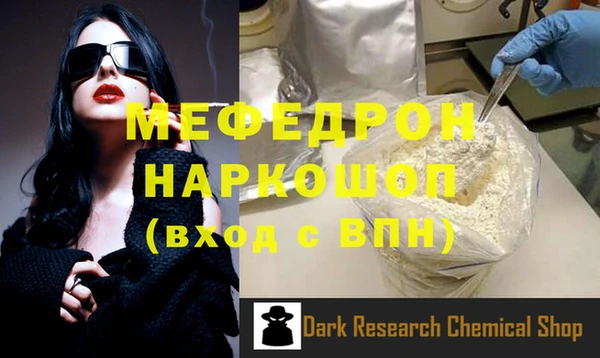 spice Магас