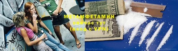 MDMA Майский