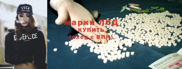 spice Магас