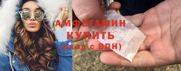 MDMA Майский