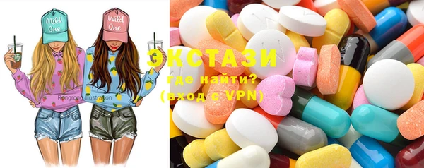 MDMA Майский