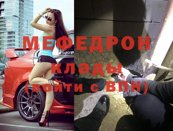 spice Магас