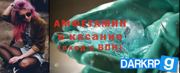 spice Магас