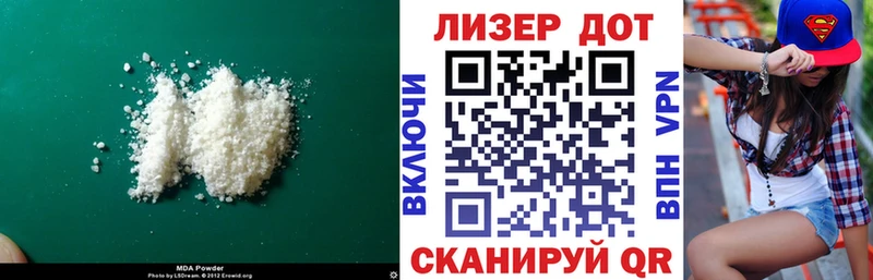 LSD-25 экстази кислота  Купить где  Светогорск 