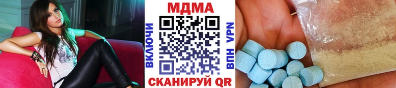 Купить закладки  Светогорск  МДМА VHQ 