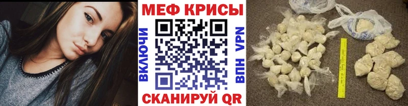 Купить  Светогорск  Мефедрон кристаллы 