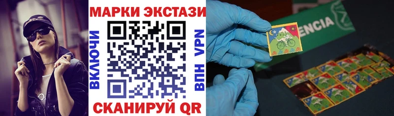 Купить закладки  Светогорск  Марки N-bome 1500мкг 